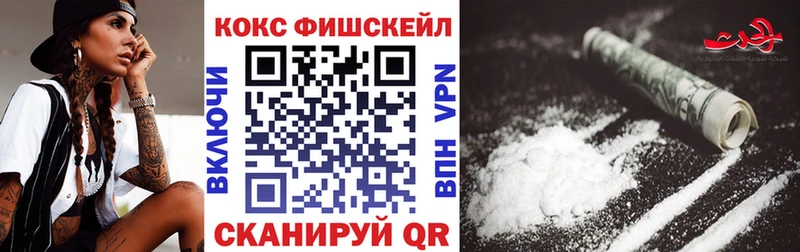 Наркота Новоалександровск Бошки Шишки Меф A-PVP ГАШ ГЕРОИН COCAIN