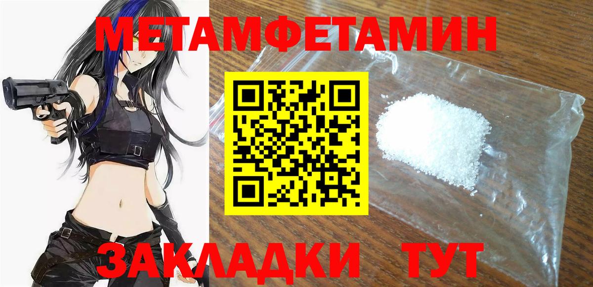 Новоалександровск  АМФ VHQ  Амфетамин  мориарти телеграм  Amphetamine  Вход с VPN 