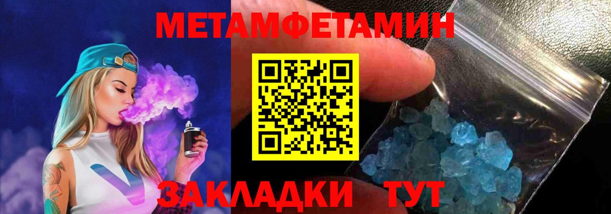 Amphetamine VHQ Новоалександровск
