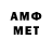 Мефедрон mephedrone Kemran Suvonov