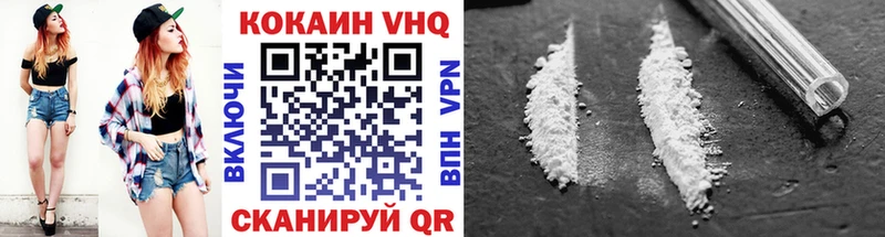 КОКАИН Эквадор  магазин    Новоалександровск 