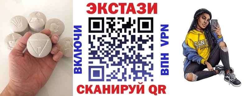 Экстази 99% Новоалександровск