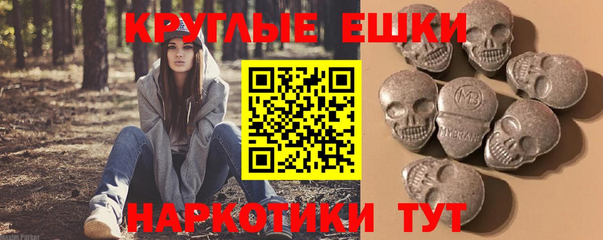 Ecstasy louis Vuitton  Вход с VPN  ЭКСТАЗИ 250 мг  Новоалександровск 