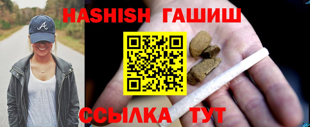 Гашиш Изолятор Новоалександровск