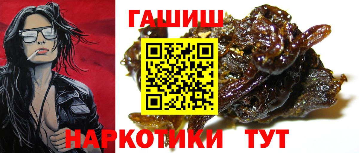 ГАШИШ  Гашиш AMNESIA HAZE  ГАШИШ индика сатива  Вход с VPN  Новоалександровск 