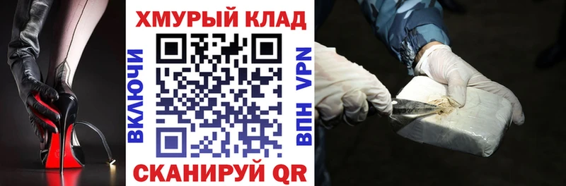 hydra зеркало дарк нет клад ГЕРОИН афганец Новоалександровск