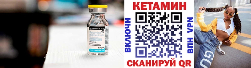 Кетамин VHQ  omg как войти  Новоалександровск 
