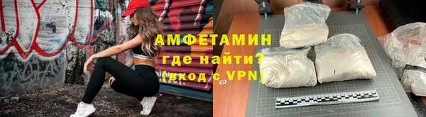 альфа пвп VHQ Абинск