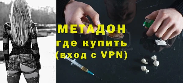 альфа пвп VHQ Абинск