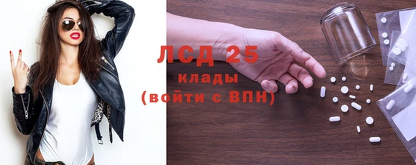 альфа пвп VHQ Абинск