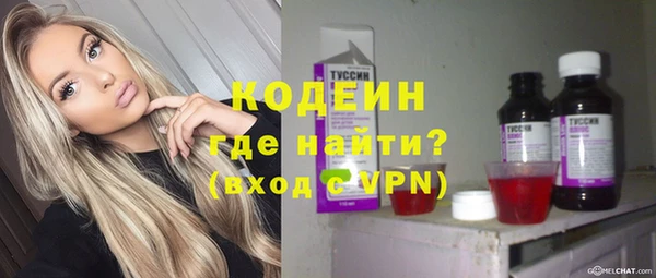 альфа пвп VHQ Абинск