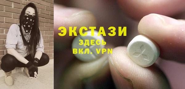 спайс Абаза