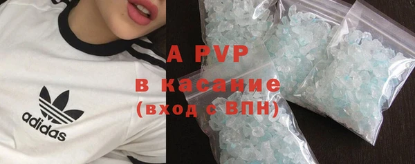 спайс Абаза