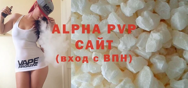 спайс Абаза