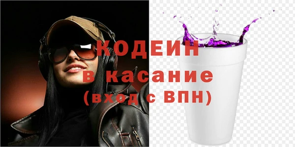 спайс Абаза