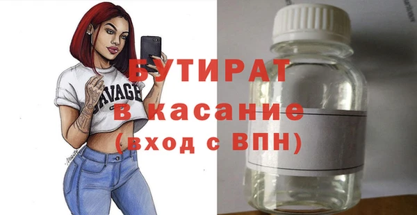 спайс Абаза