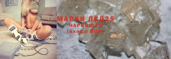 альфа пвп VHQ Абинск