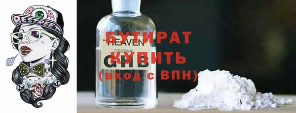 альфа пвп VHQ Абинск
