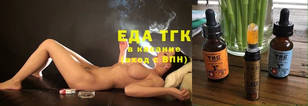 альфа пвп VHQ Абинск