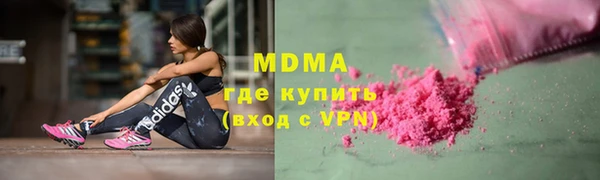 спайс Абаза