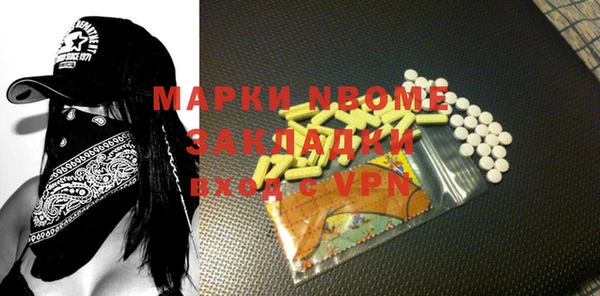 альфа пвп VHQ Абинск
