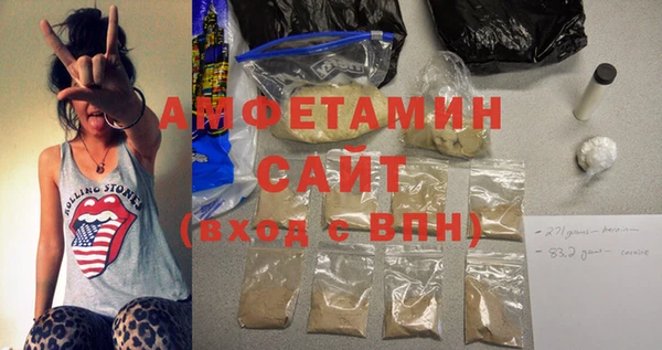 спайс Абаза