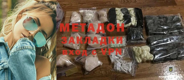 альфа пвп VHQ Абинск