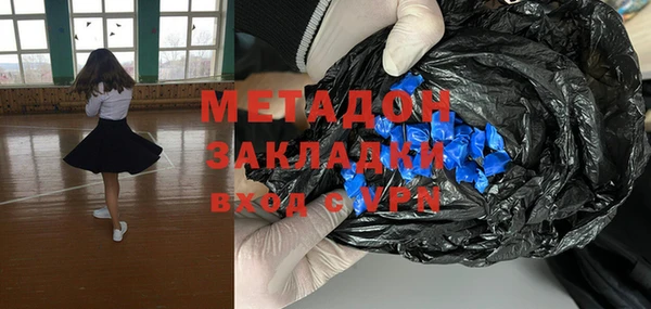 спайс Абаза