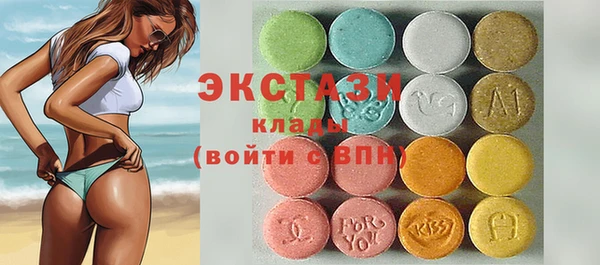 альфа пвп VHQ Осташков