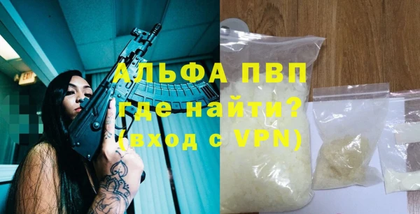 альфа пвп VHQ Абинск