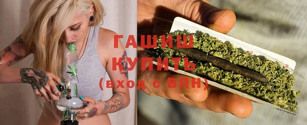 альфа пвп VHQ Абинск
