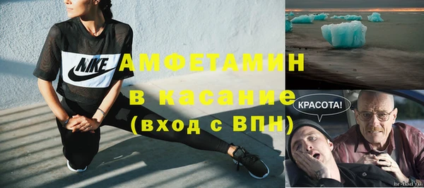 спайс Абаза