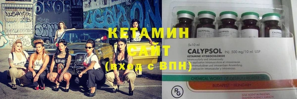 альфа пвп VHQ Абинск