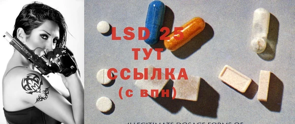 альфа пвп VHQ Абинск