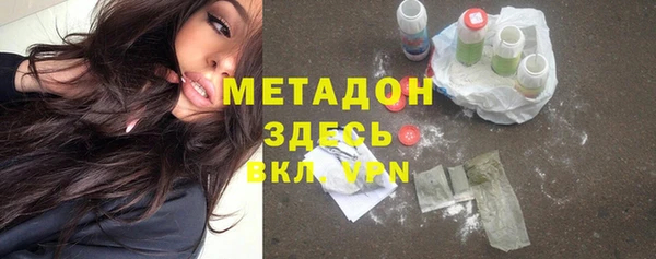 spice Осинники