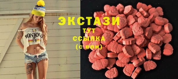мдма Абдулино