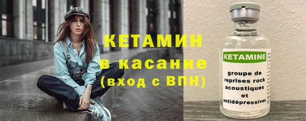 спайс Абаза