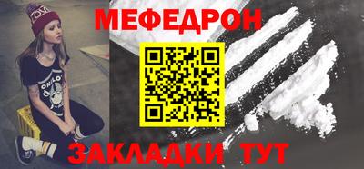 дживик Татарск