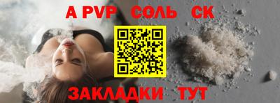 дживик Татарск