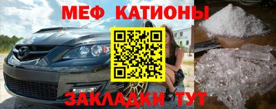 дживик Татарск