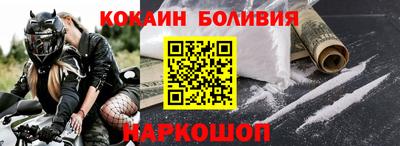 кокаин Тара
