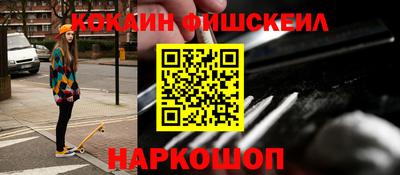 кокаин Тара
