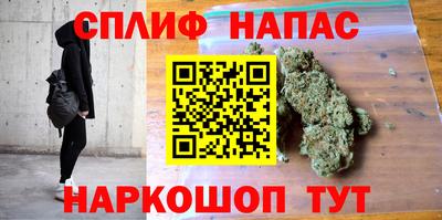 альфа пвп Тулун