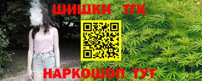 стафф Тула