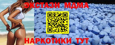 альфа пвп Тулун
