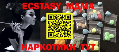 дживик Татарск