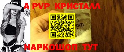 дживик Татарск