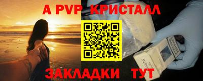 дживик Татарск