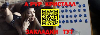экстази Тверь
