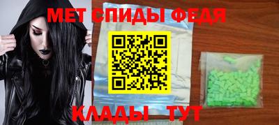 дживик Татарск